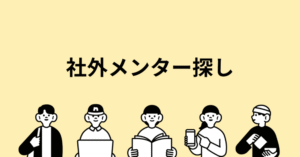 Recommended