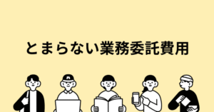 Recommended