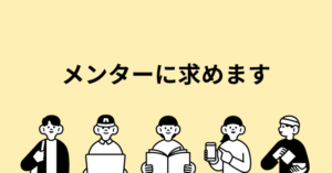Recommended