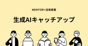 Recommended