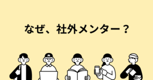 Recommended