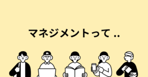 Recommended