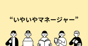 Recommended