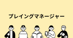 Recommended