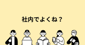 Recommended