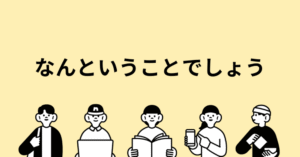 Recommended